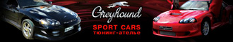 GREYHOUND - -