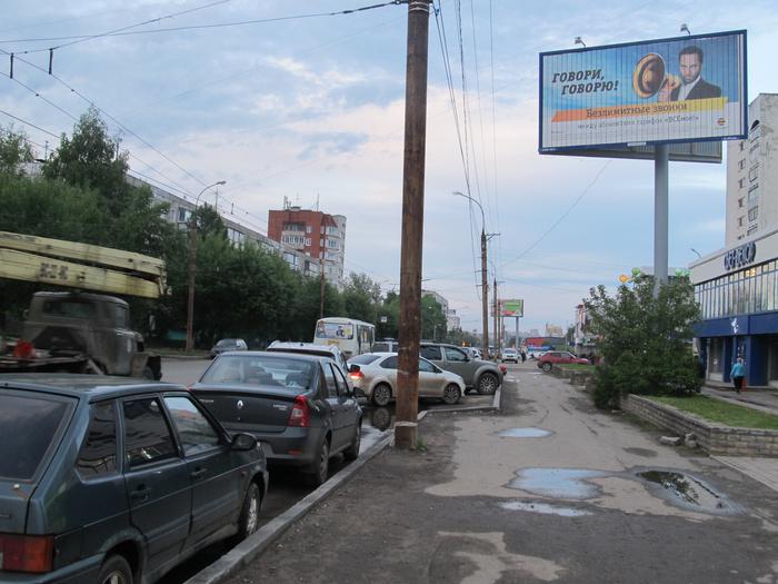 KVBB 146 A, сторона A, Воровского, 106, Киров